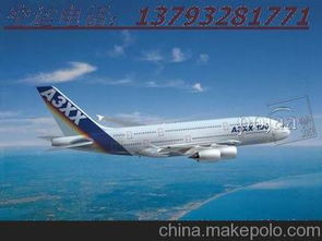 東莞空運(yùn)到石家莊 東莞到石家莊空運(yùn)公司 深圳機(jī)場(chǎng)到石家莊航空貨