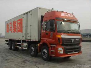 成都到和田貨運公司