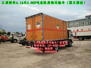 吐魯番地區普通貨車能運廢機油嗎 危險品運輸車廠家為您解答