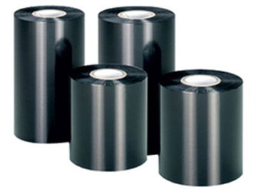 辦公首選理光b110a碳帶廣州促銷120元