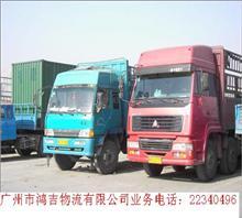 廣州到?？谪涍\公司廣州到海口物流公司廣州到?？谄胀╛中國行業信息網