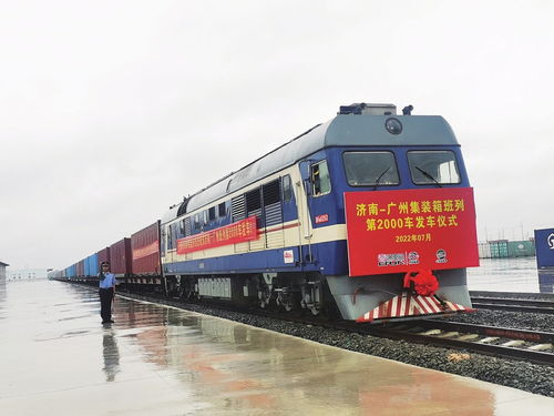 濟(jì)南物流“公轉(zhuǎn)鐵”初嘗甜果 鐵路樞紐優(yōu)勢如何重塑普通貨物運(yùn)輸新格局